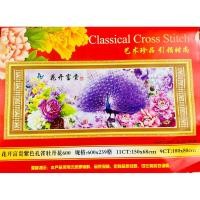 ราคา ภาพวาดปักปิด นกยูงสุขสันต์คู่ (นกยูงสีม่วง) ฮะ0843 ขนาด 150 x 68 ซม (57956621571)