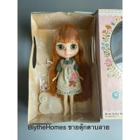 ราคา Blythe Neo Lele girl (20265225091)