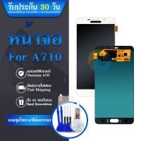 ราคา LCD SM A710/ A7 (2016) งานแท้ หน้าจอ LCD พร้อมทัชสกรีนSM A710/ A7 (2016) งานแท้ LCD Screen Display Touch P (7255735009)