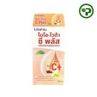 ราคา BIOPHARM BIO-VITA C PLUS ไบโอ-ไวต้า วี พลัส 31 เม็ด (42871600314)