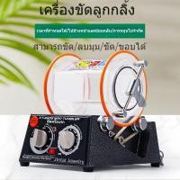 ราคา เครื่องร่อนมินิ เครื่องกลิ้งลูกปืน KT-6808 (18869256386)