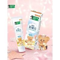 ราคา [Aria G-1] ยาสีฟัน Haolai Brand New Gift (40828112969)