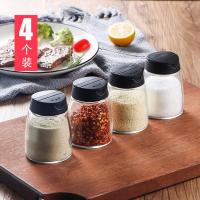 ราคา 4 เซ็ตของใช้ในครัวเรือนแก้วน้ำตาลชามที่มีฝาปิดเครื่องปั่นเกลือปรุงรสกล่องขวดปรุงรสโรยปรุงรสขวดชุดอุปกรณ์ครัว (7429388049)