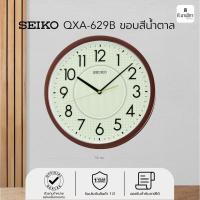 ราคา นาฬิกาแขวน ไซโก้ (Seiko) เรืองแสง ขนาด 14 นิ้ว รุ่น QXA629B QXA629 (1071862173)
