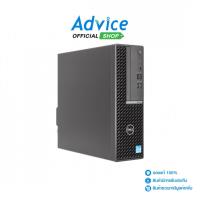 ราคา Dell PC Optiplex 7010SFF-SNS7010SF006 - A0160340 (27303210660)