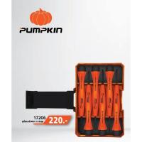 ราคา PUMPKIN ชุดไขควงจิ๋ว 6 ตัว/ชุด รุ่น CR-V 17206 ด้ามทำจากพลาสติก ABS หุ้มด้วยยาง ชุดไขควงหัวเหล็กงานซ่อมแซม ของดี delete (18789634916)