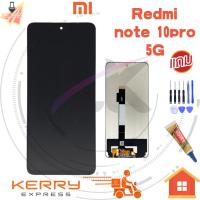 ราคา Luke หน้าจอ LCD Xiaomi Redmi note10Pro 5g note 10 pro 5G (จอแสดงผลพร้อมทัชสกรีน) (13566256322)