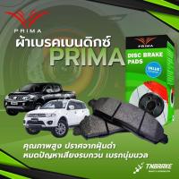 ราคา Bendix PRIMA ผ้าเบรคหน้า MITSUBISHI TRITON 2WD /05-14 TRITON PLUS-2WD /15- TRITON 4WD /05-14 PAJERO SPORT /08-14 (25821924989)