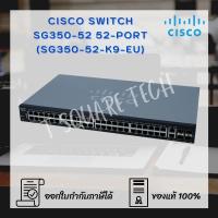 ราคา Switch (สวิตซ์) Cisco SG350 Managed 52-Port (SG350-52-K9-EU) (9365176748)