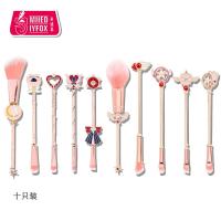 ราคา ชุดแปรงแต่งหน้า Midi Fox เซเลอร์มูน 10 แปรงอายแชโดว์การ์ตูนสองมิติอะนิเมะของขวัญที่ระลึก (40568001512)