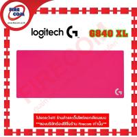 ราคา แผ่นรองเมาส์ Mouse Pad Logitech G840 Magenta XL Gaming Mouse Pad 400x900x3mm. สามารถออกใบกำกับภาษีได้ (13976702593)