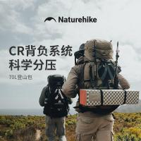 ราคา กระเป๋าปีนเขา [NATUREHIKE] กระเป๋าเป้เดินป่ากลางแจ้ง 70 ลิตร ความจุขนาดใหญ่ กระเป๋าเป้เดินทางสำหรับตั้งแคมป์ (57106347826)