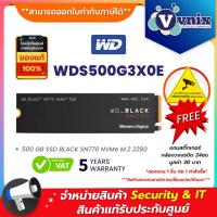 ราคา WD SSD M.2 NVMe WD BLACK SN770 500GB GEN 4.0 (WDS500G3X0E) ประกัน 5 ปี By Vnix Group (21704646815)