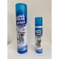 ราคา polar spray ขนาด280ml/80ml (12946768362)