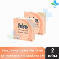ราคา Faire Contour ถุงยางอนามัย แฟร์ คอนทัวร์ ขนาด 54 มม บรรจุ 3 ชิ้น [2 กล่อง] JJ 5326 ผิวเรียบ กลิ่นส้ม condom ถุงยาง (22132586265)