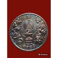 ราคา เหรียญแปดเซียน โพวเทียนตังเข่ง ฉลองครองราชย์ 50 ปี รัชกาลที่ 9 สมาคม 50 ตระกูลแซ่จัดสร้าง พิธีใหญ่ ปี 2539 (20484226045)