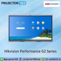 ราคา Hikvision Interactive Display Performance G2 Series 65 / 75 / 86 inch with bracket จอสัมผัสอัจฉริยะ (53557215444)