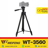 ราคา WEIFENG WT-3560 TRIPOD ขาตั้งกล้องราคาประหยัด (22984721303)