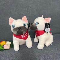 ราคา Moshi Moshi (โมชิ โมชิ) ตุ๊กตาน้องหมาผูกผ้าพันคอสีแดงน่ารักน่ารัก (4372995634)