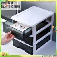 ราคา ตู้ลิ้นชัก 5 ชั้นใส ขนาด A4 สำหรับใส่เอกสารตั้งโต๊ะ Office organizer A-111-1 ขนาด 26*34*48 เซน โครงสีดำลิ้นชักใส (44379698698)
