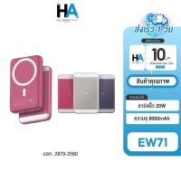 ราคา *โค้ดลดสุดคุ้ม!!* Eloop EW71 PowerBank ความจุ 8000mAh PD 20W มีไฟในตัวสามารถปรับได้ 4ระดับ (26758627819)