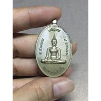 ราคา เหรียญหลวงพ่อทันใจ วัดศรีมหาราชา (1111125926)