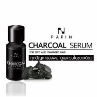 ราคา PARIN CHARCOAL SERUM ปริญ ชาโคล เซรั่ม (ขวดแก้ว/ของแท้ ) ขายส่งเหมา 24 ขวด 2,500 (2078394393)