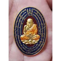 ราคา เหรียญหลวงปู่ทวดลงยา (27450997311)