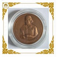 ราคา เหรียญที่ระลึก สมเด็จพระเทพรัตนราชสุดาฯ ทรงรับราชการครบ 35 ปี จปร. ปี 58 เนื้อทองแดงซาติน สภาพแชมป์ทรงคุณค่าที่สุด (C43) (57457151238)
