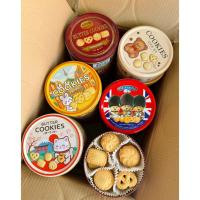 ราคา (1กระปุก)BUTTER COOKIES คุกกี้บัตเตอร์พาสเทล GOODY รุ่นกระปุกเหล็กลวดลายน่ารัก ๆ (น้ำหนักสุทธิ 114 กรัม) (43822944300)