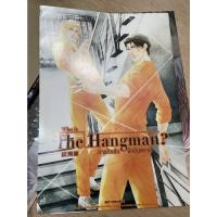 ราคา โปสเตอร์ A3 ใบใหญ่ Who is The Hangman ภารกิจลับ รักอันตราย (19726005741)