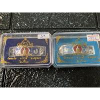 ราคา เลสหลวงพ่อรวย วัดตะโก รุ่นรวย99 4บาทเลขสวย (ประกันแท้) (16151124186)