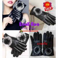 ราคา ถุงมือหนังหญิง บุขนเฟอร์ด้านในกันหนาว ทัชสกรีนได้นิ้วโป้ง (3215825906)