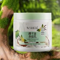 ราคา baoluan#Zhibei Coconut Oil Body Lotion is a moisturizing, hydrating, nourishing cream with a long-lasting fragrance that prevents dryness and cracks, providing body care8ee (49657101064)