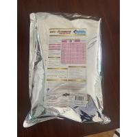 ราคา อาหารทางการแพทย์ แพน-เอ็นเทอราล 2.5kg Pan-Enteral ราคาพิเศษ (22018666379)
