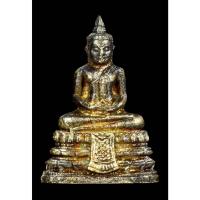 ราคา พระสมเด็จวัดระฆังฯ รุ่นอนุสรณ์ 122 ปี พระชัยวัฒน์ เนื้อเงิน (42425323024)