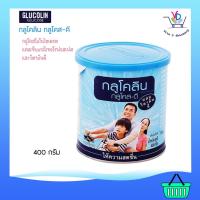 ราคา Glucolin Glucose-D With Vitamin D กลูโคลิน กลูโคส-ดี เพิ่มพลังงาน เพิ่มความสดชื่น 400 กรัม (4800565497)