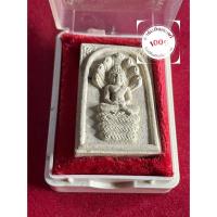 ราคา พระแท้ หลวงพ่อโอด วัดจันเสน พระนาคปรกฉลองมณฑป เนื้อผง ปี 2539 พร้อมกล่อง สภาพสวย รับประกันพระแท้ มีปลายทาง (40525989237)