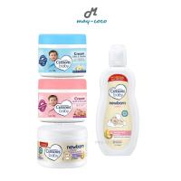 ราคา ถูก/แท้/มีไลฟ์ ครีม โลชั่น Cussons Baby Cream Mild & Gentle Soft & Smooth Newborn Lotion คัสสัน อ่อนโยน บำรุงผิว (40352193763)