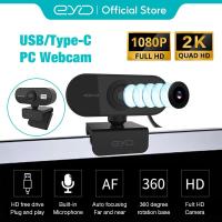 ราคา EYD PC01 Webcam 2K/1080P Full HD มีไมโครโฟนตัดเสียงรบกวน Plug & Play USB สำหรับประชุมออนไลน์ ถ่ายทอดสด เล่นเกม (28310035065)