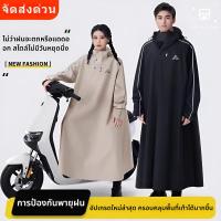 ราคา ️【One-piece raincoat】️ชุดกันฝนอย่างดีหนาๆ เสื้อกันฝน แบบหนา เหนียว อย่างดี ทนทาน เสื้อกันฝนสำหรับผู้ใหญ่ (26543518971)