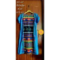 ราคา เดรสใยกัญชง แต่งผ้าแฮนด์เมด (43958361900)