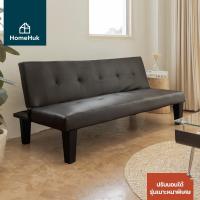 ราคา HomeHuk โซฟาปรับนอน 3 ที่นั่ง รุ่น PVC Sofa Bed (3099581292)