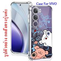 ราคา เคส ลายการ์ตูน สำหรับ VIVO Y78 Y36 Y35 Y22 Y22S Y16 Y76 Y75 Y55 Y53 Y71 Y81 Y83 Y85 V9 Y19 TP 029 (24670048394)