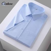 ราคา เสื้อเชิ้ตผู้ชายแขนยาว สไตล์การทำงานและลำลอง (48003661726)