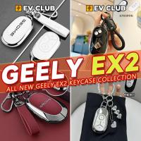 ราคา หลากหลาย geely EX2 ev/e.mas 5/Proton emas 5 รถพิเศษเปลือกกุญแจรถจี้สดสาวน่ารักรถใหม่ต้องมี G (55452431692)