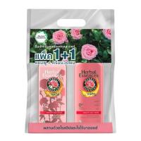 ราคา เฮอร์บัล เอสเซนส์ แชมพู 400 มล.+คอนดิชันเนอร์ 400 มล. (26839507854)