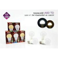 ราคา หลอดไฟกลม Led bulb 5-7w รุ่น LT/TD แสงขาว EVE (6911296535)