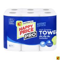 ราคา บิ๊กซี แฮปปี้ ไพรซ์ โปร กระดาษอเนกประสงค์หนา 2 ชั้น แพ็ค 6 ม้วน (40879208806)