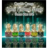 ราคา **ส่งฟรี**น้ำหอมพลังงานหินมงคล มี 6 กลิ่นให้เลือก stone magic world [สโตน เมจิก เวิลด์] พร้อมส่งด่วน (14881664865)